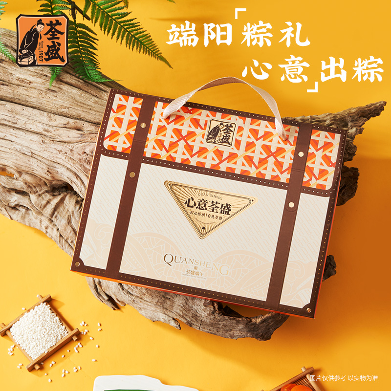 嘉兴红船肉粽：舌尖上的江南美味，让你一口爱上！