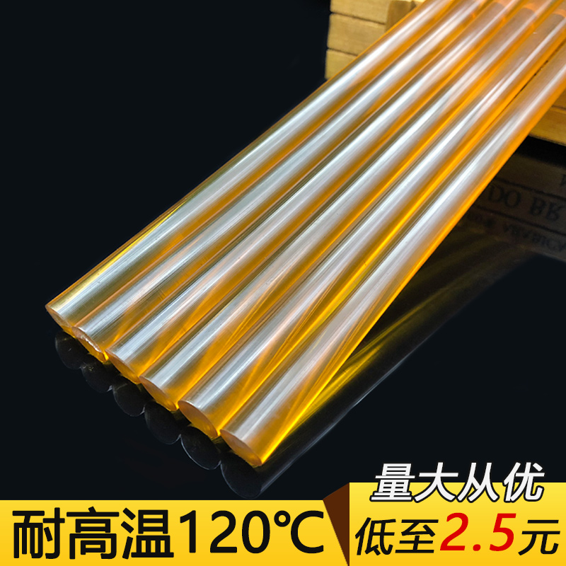 聚酰胺耐高温环保阻燃胶棒：茶色热熔胶条的神奇之旅
