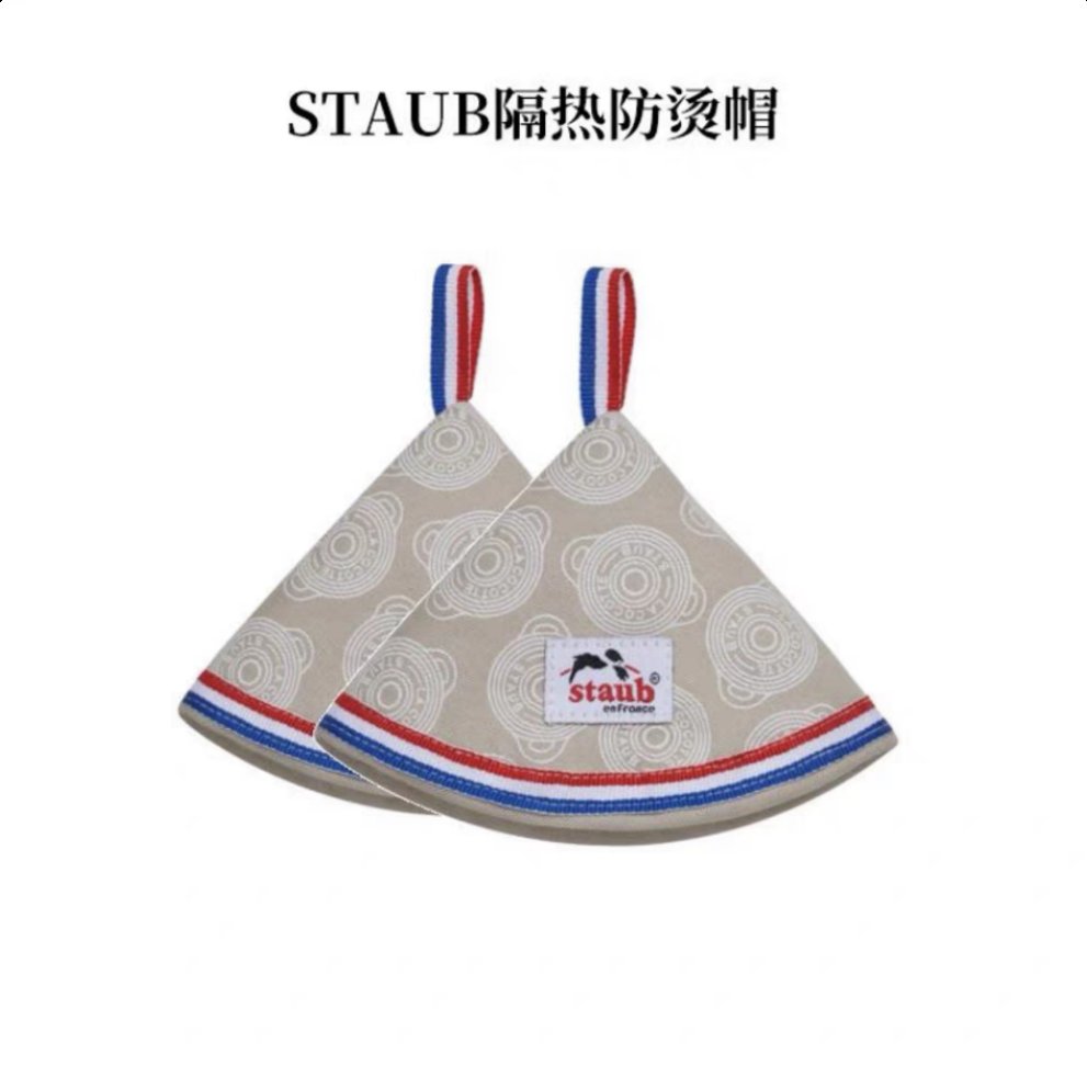 Staub珐琅锅隔热防烫帽：厨房里的暖心守护神，双立人品质保障
