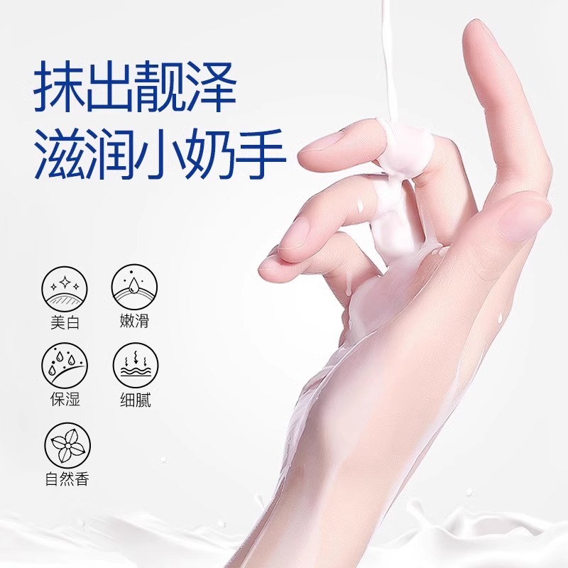 护手霜涂脸可以变白吗？真相大揭秘！
