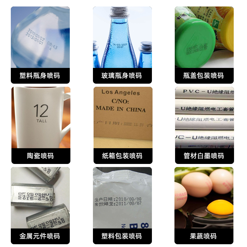 喷码机墨盒快干油墨2588半寸墨盒原装：解锁工业标识新高度，墨盒选购全攻略！