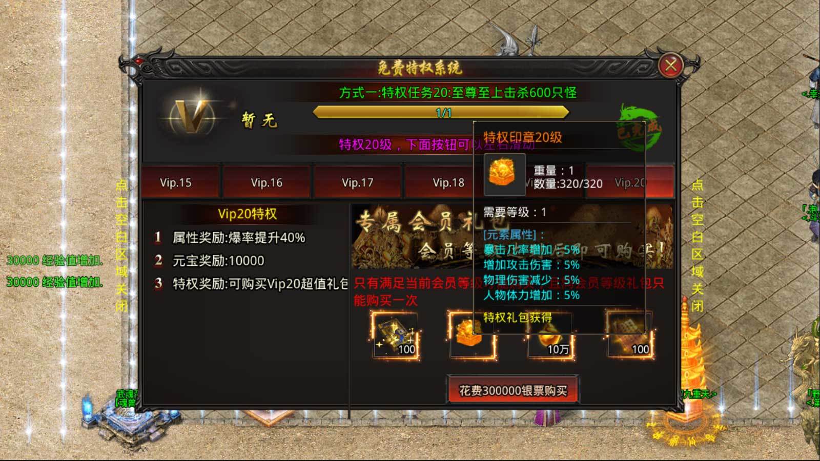 沉默版本三职业传奇手游