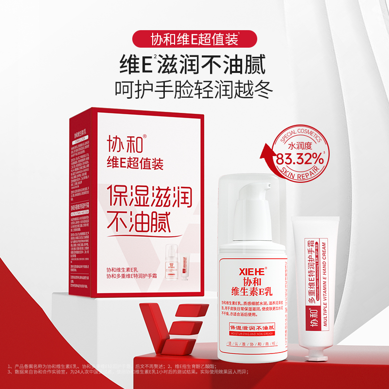 面霜125ml需要托运吗？携带规定全解析