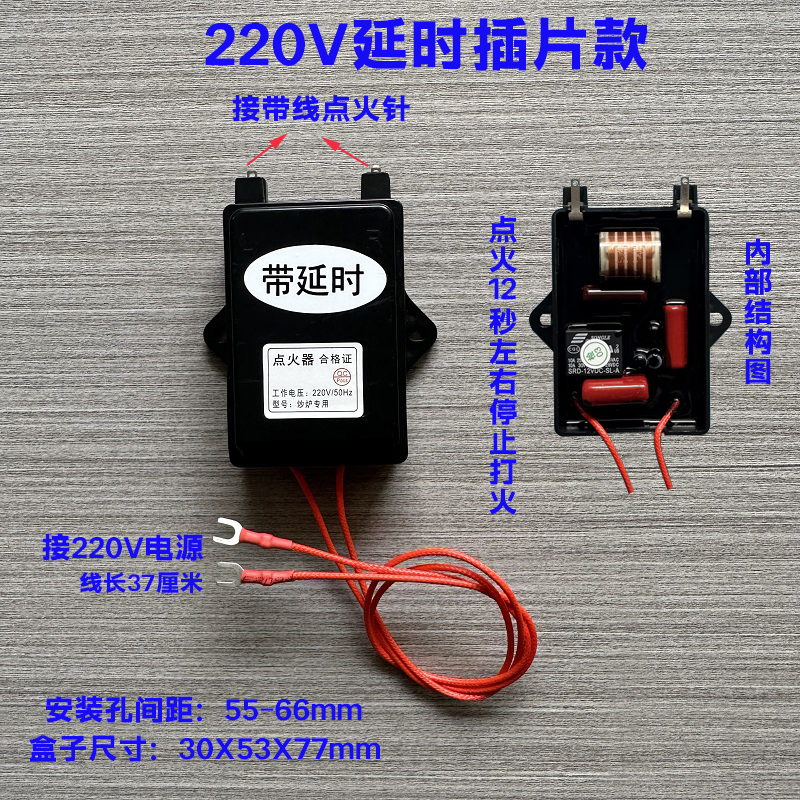 AC220V商用炉灶点火神器，厨房必备！