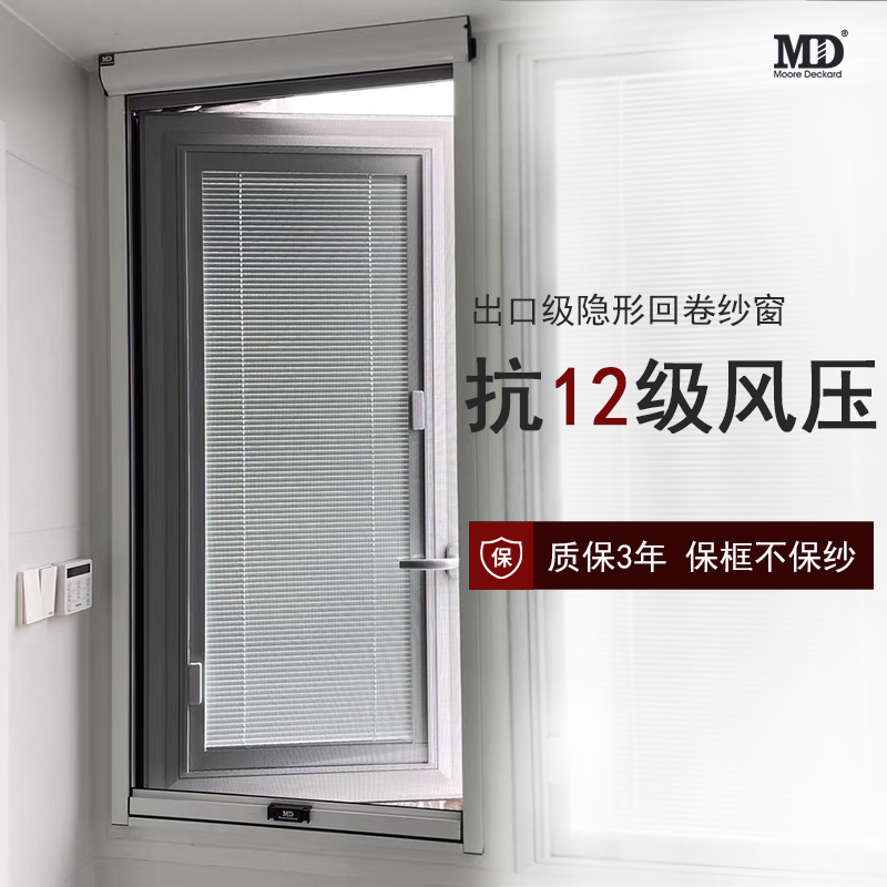 窗帘品牌大揭秘：选择对了，家的感觉瞬间提升！