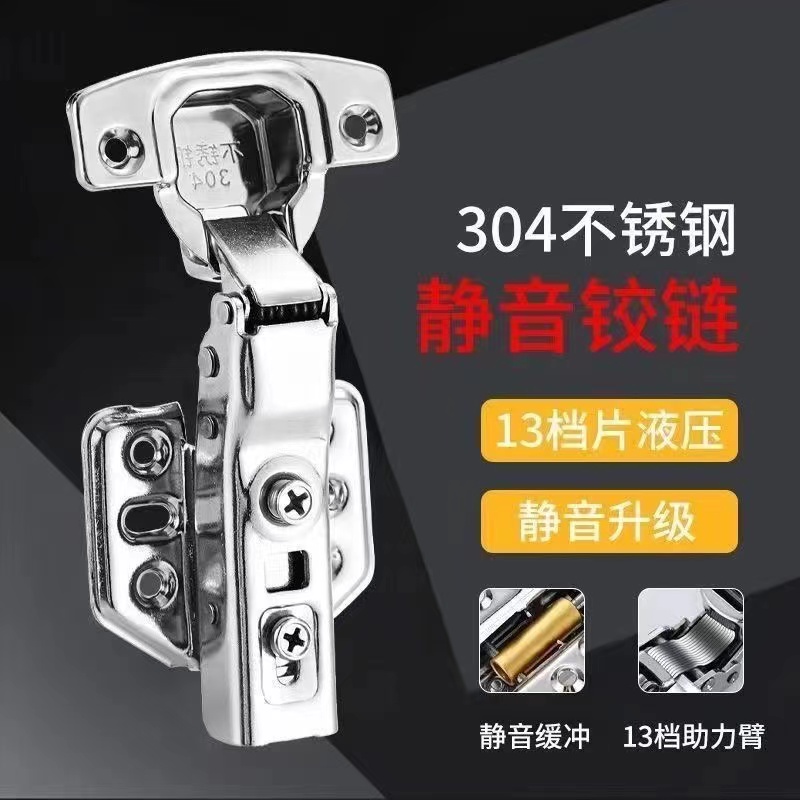 合页全盖是大弯还是直弯？选购时需要注意哪些细节？