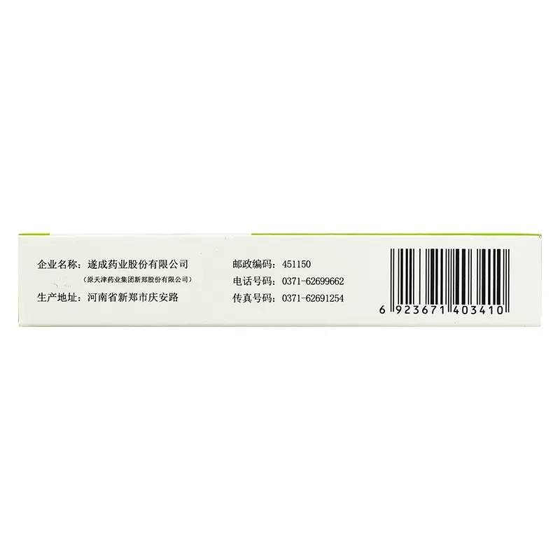 韩都阿昔洛韦乳膏：告别带状疱疹，轻松拥有健康肌肤！
