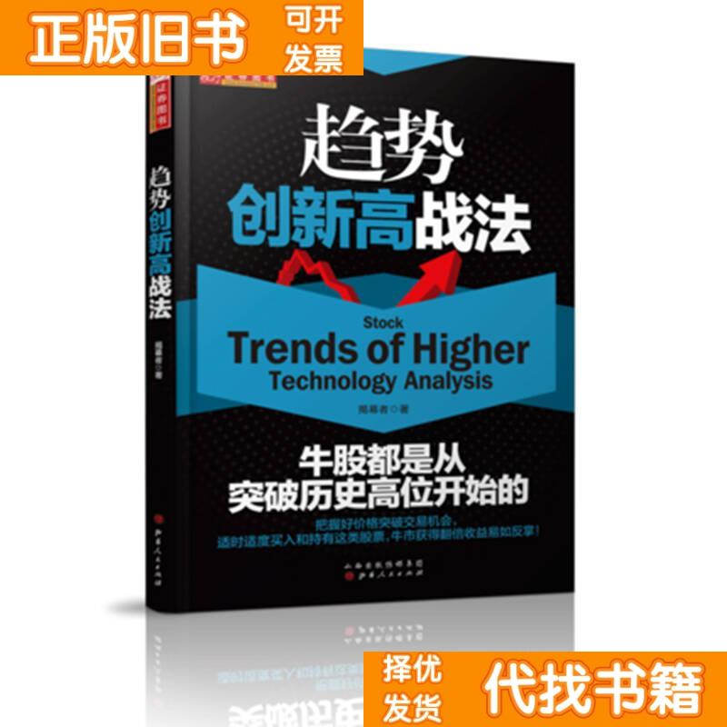 英伟达的历史最高股价是多少？未来还会再创新高吗？