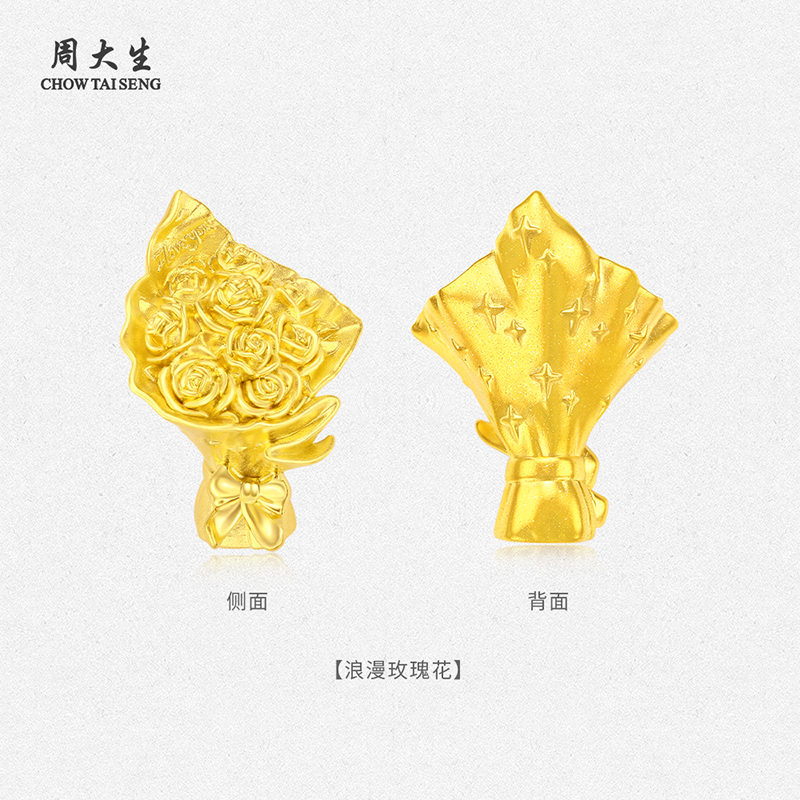 周大生黄金告白心动小熊玫瑰花摆件：告白神器，收藏投资两不误