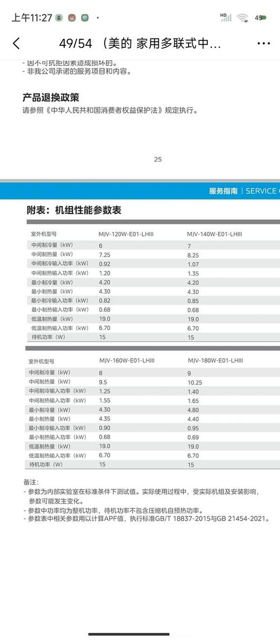 精产国品一二三产品对比视频：轻松选择最适合你的