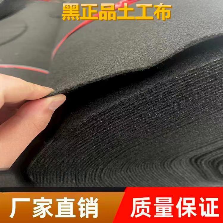 黑色土工布的秘密武器：工程布、路面养护毯、护坡透水保湿毛毡布，包装大棚防寒保温神器大揭秘！