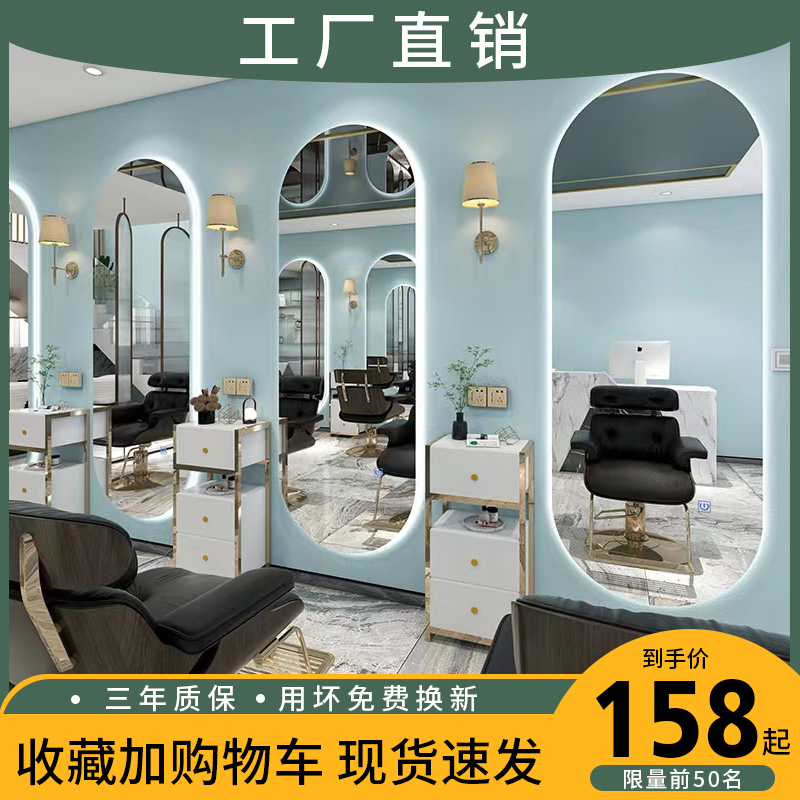 新爆款美发店镜子：如何选择最适合你的理发店镜台？
