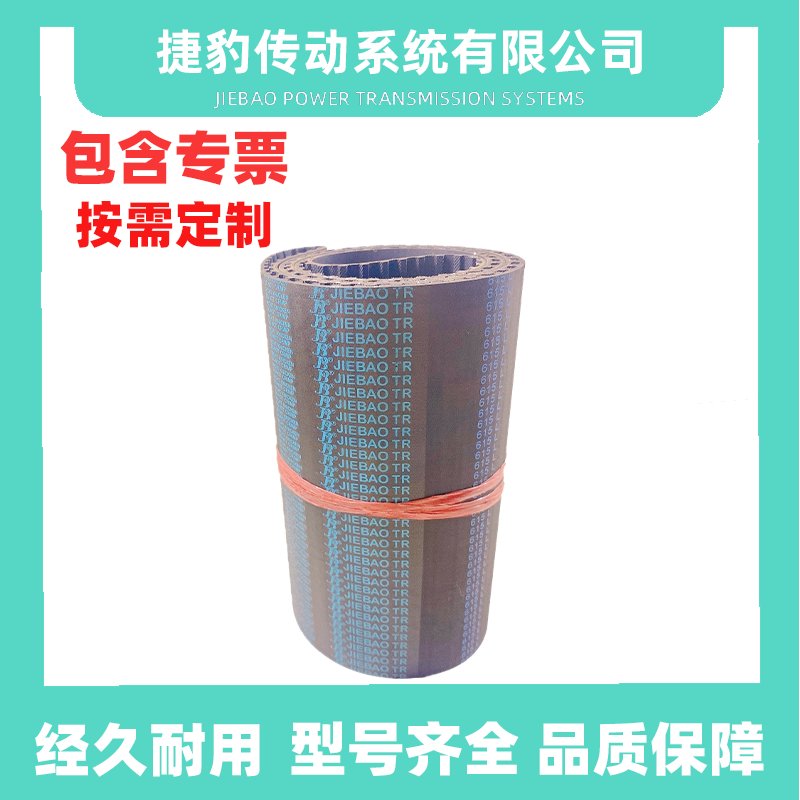 津宝JBTR-300：音乐梦想家的必备神器，开启你的乐团之路