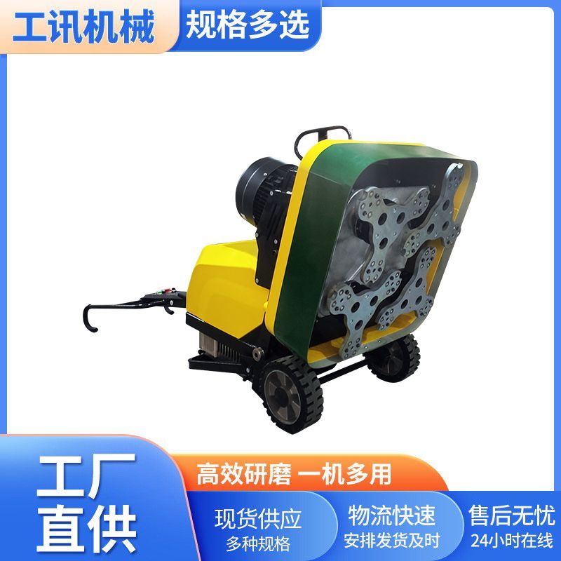 无尘混凝土路面抛光机太香了！手推式研磨机实测体验，这波不买亏大了！