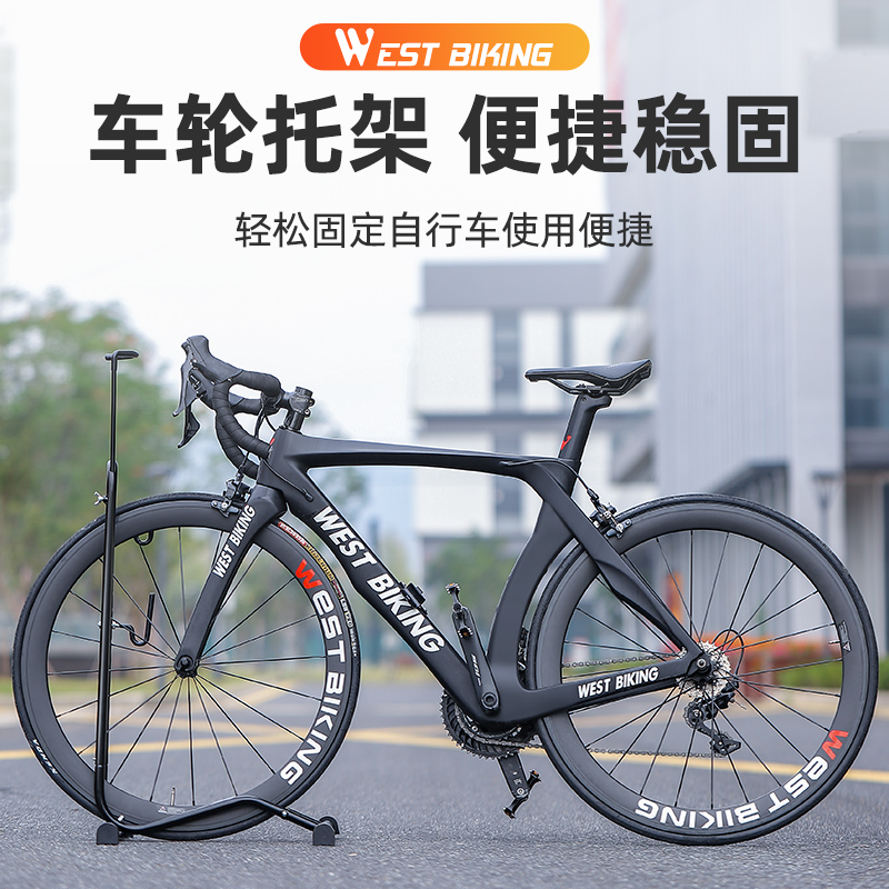 西骑者自行车维修架：让爱车保养升级，轻松搞定！‍♂️