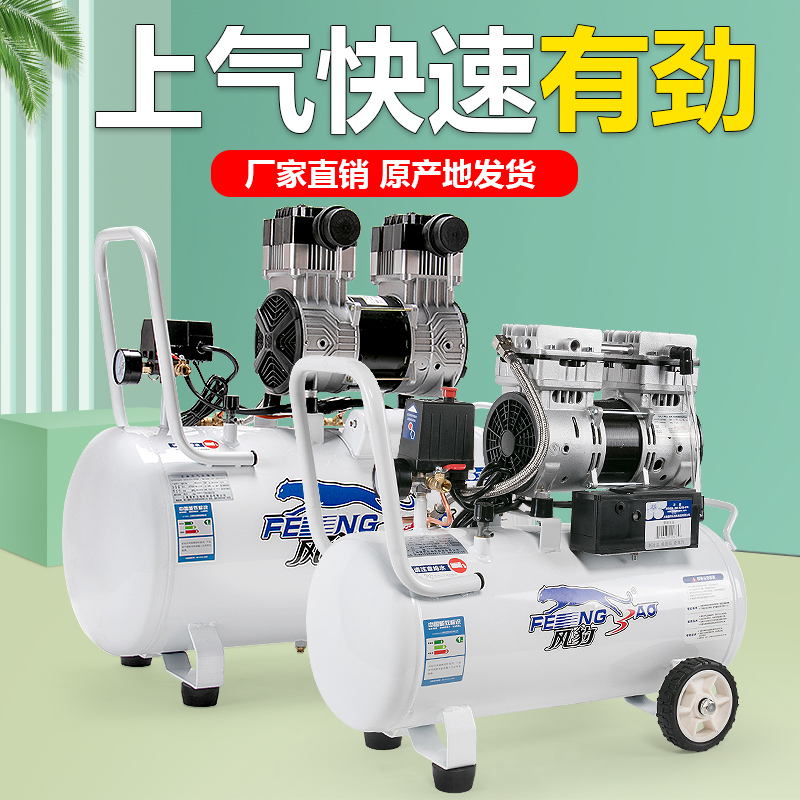 现代无油静音空压机：工业级木工喷漆神器，轻松搞定高压充气！
