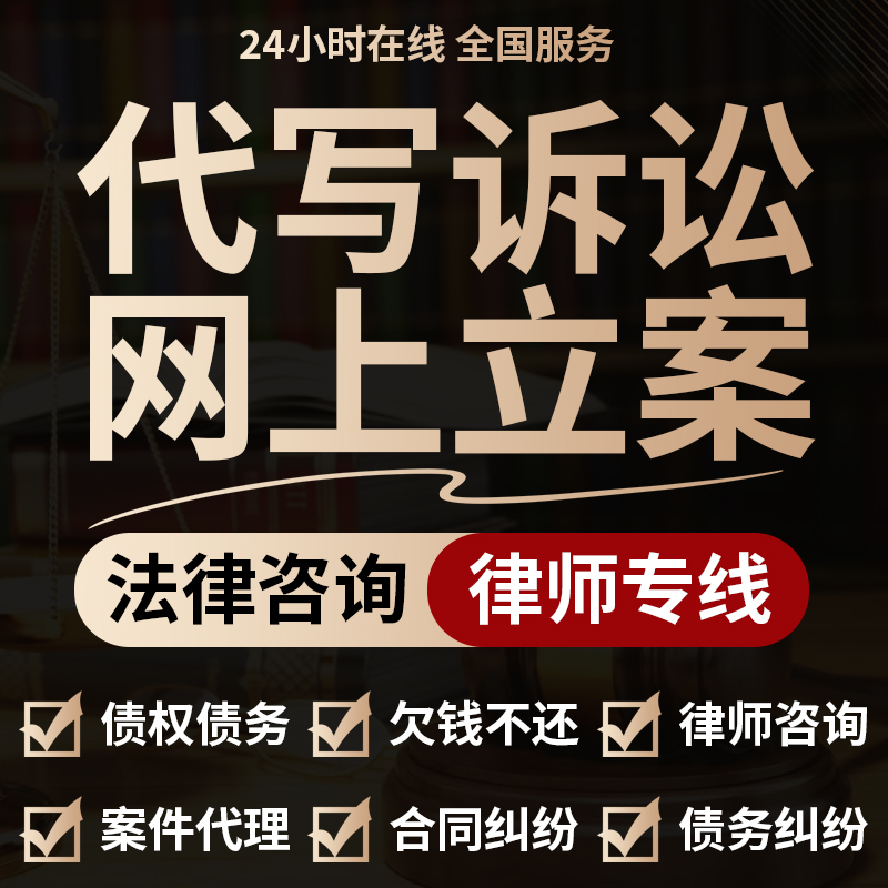 代理开庭律师：民事诉讼的守护神，如何轻松搞定调档、律师函及各地立案难题？