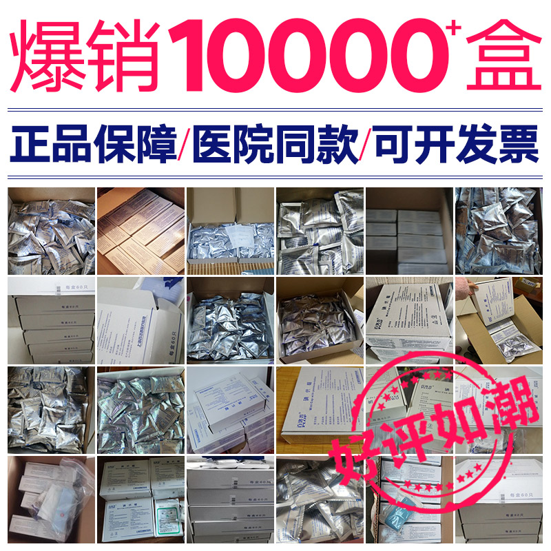 百洛普碘伏帽：守护腹透安全的小卫士，揭秘腹透帽的奥秘！