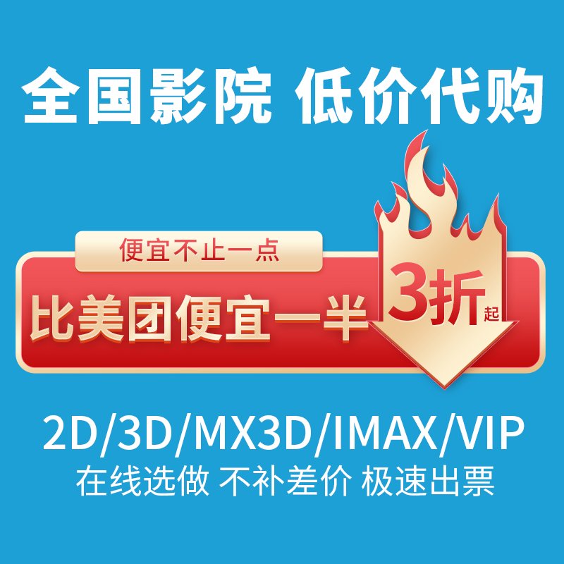 淘票票在线购票后怎么取票？新手必看！