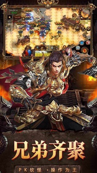 一级传奇铭文沉默手游