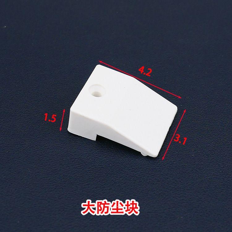 塑钢门窗防沉块助升块：告别下沉烦恼，轻松提升家居颜值！