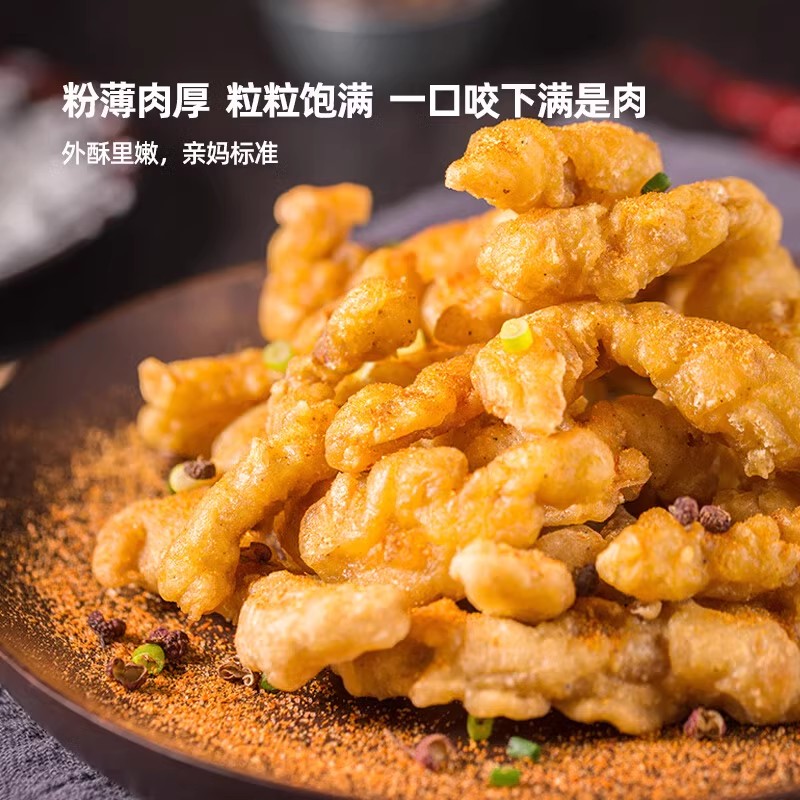 思念椒麻小酥肉：在家也能享受餐厅级美味，空气炸锅版大满足！️