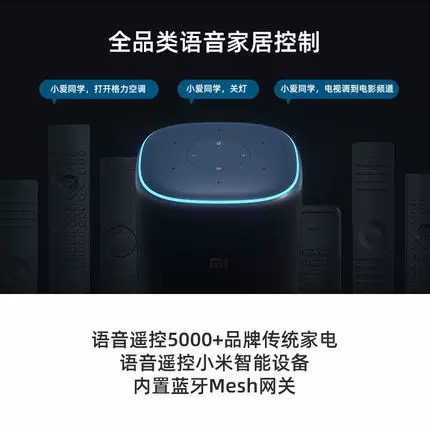 小爱音箱PDRo：打造你的私人家庭影院，全屋背景音乐新体验