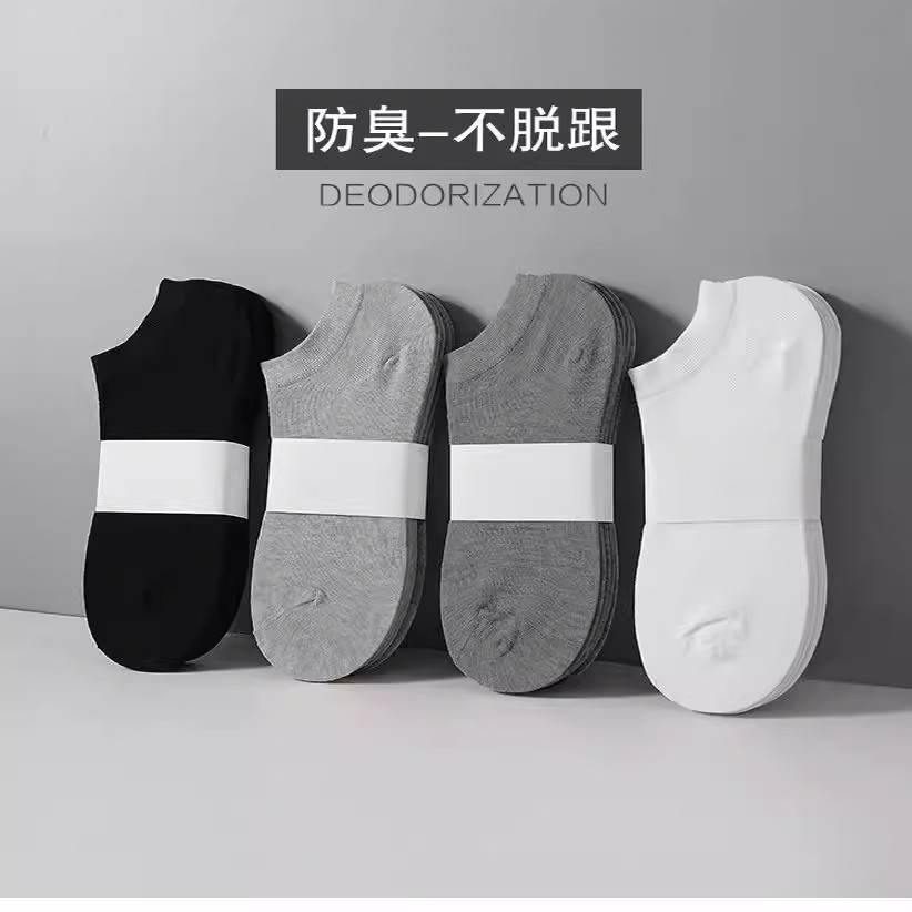 夏日必备！男士阿尔法格子花色短袜，防臭吸汗的秘密武器！