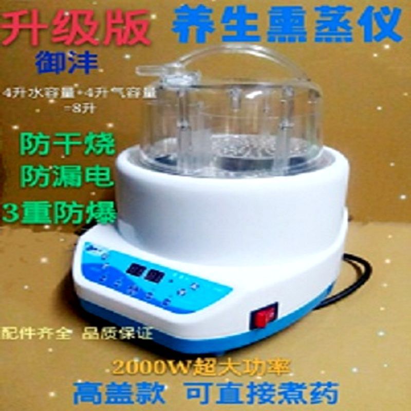 水迪充气折叠家用汗蒸袋：开启家庭桑拿新体验，告别湿气困扰！