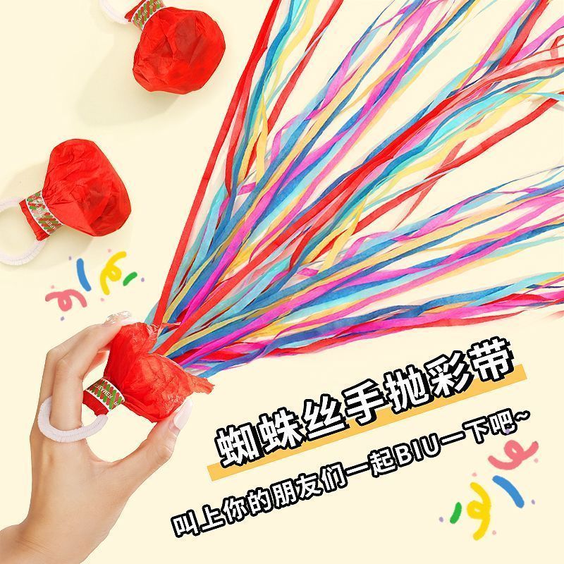 套圈圈游戏大揭秘：亲子互动必备，婚庆派对新宠！