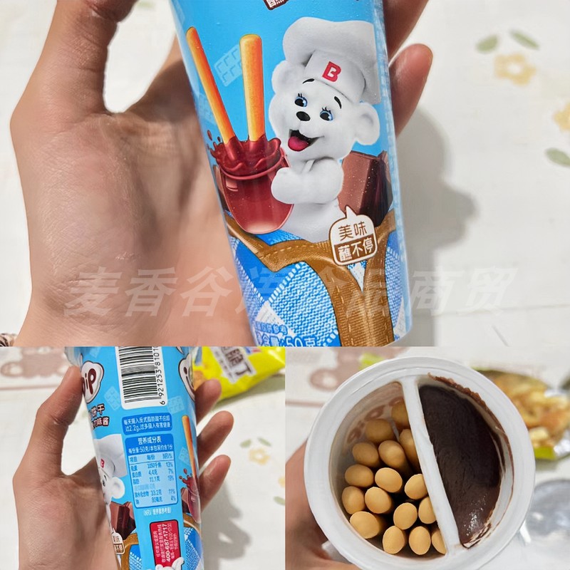 宾堡迪迪杯手指饼干：宝宝磨牙新选择，草莓蓝莓味带你尝鲜！