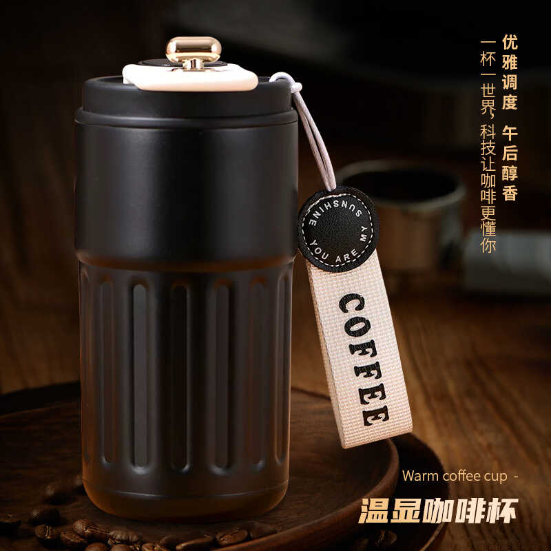 科技感商务套装+定制Logo智能保温杯，公司会议活动送客户最in伴手礼！