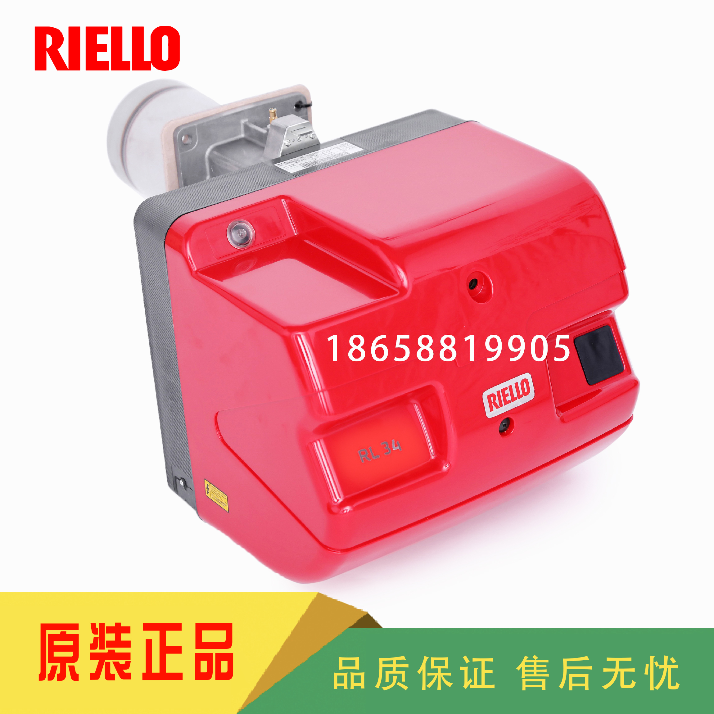 利雅路燃烧机RL34/1 RL34 RL44 RL50 RL70实测！工业级加热神器，这波真香了