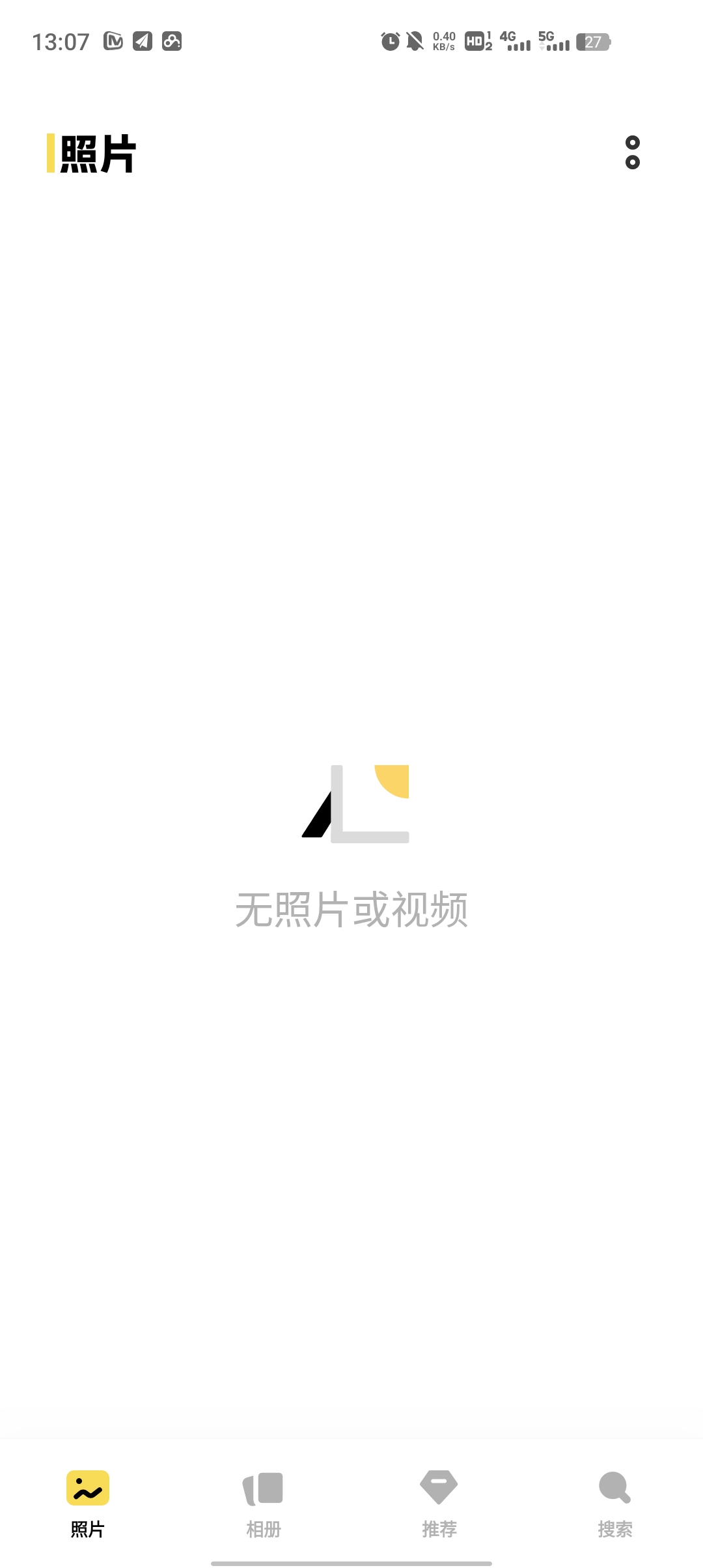 vivo相册app最新版本 v9.2.9.4 官方版1