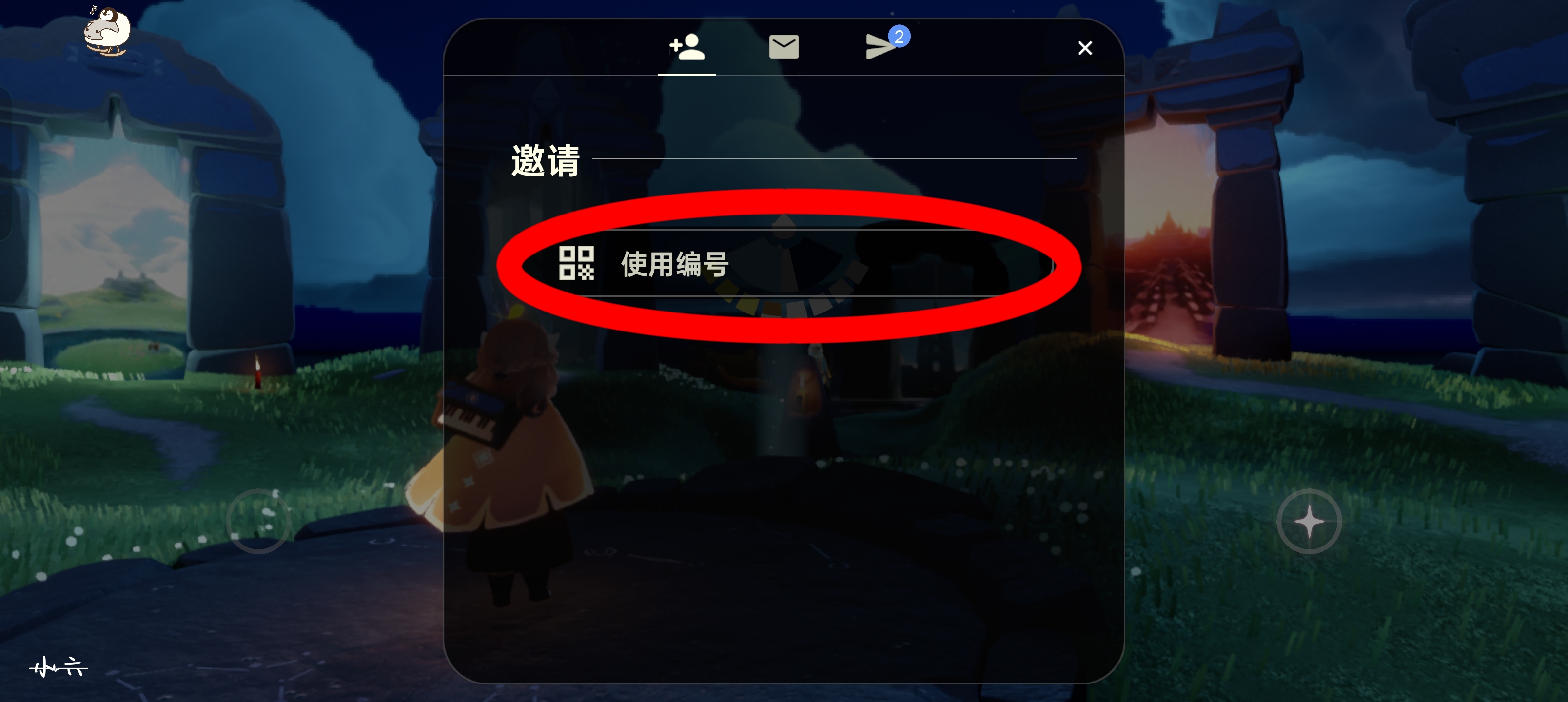 精灵