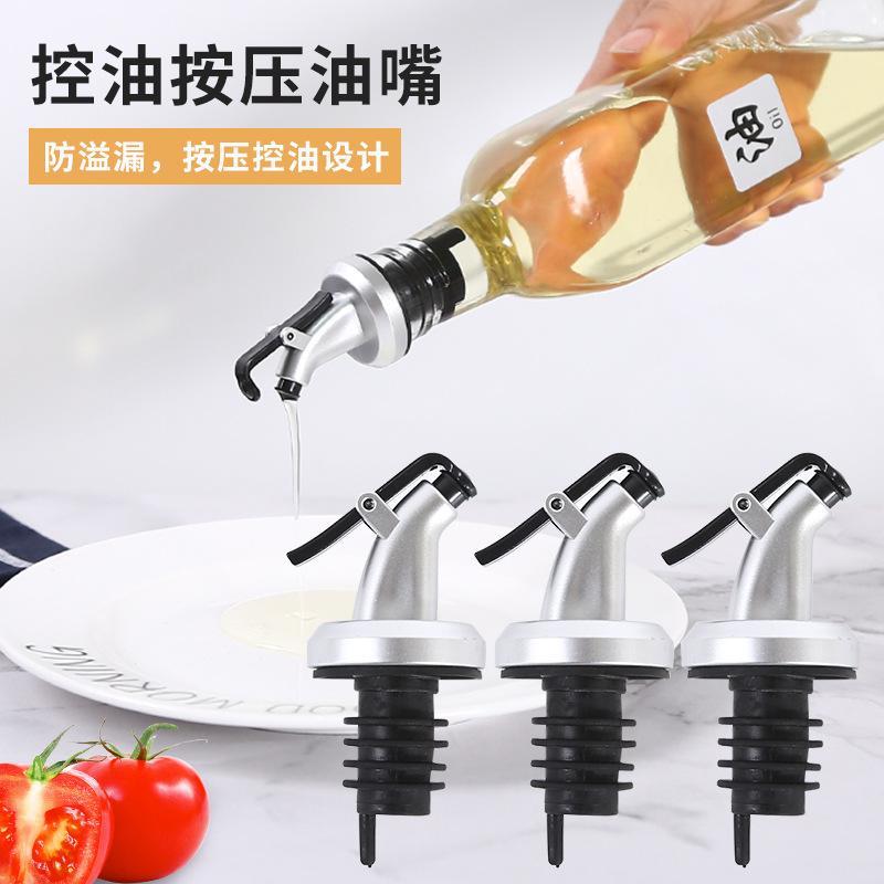厨房油瓶嘴不滴漏的秘密武器：硅胶塞橄榄油瓶嘴，调料瓶酒瓶塞通用神器大揭秘！