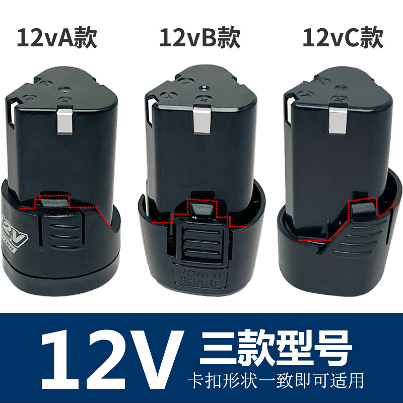 公牛手电钻10mm锂电版：低价转让，错过等一年！