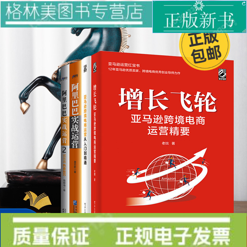 紧急通知！阿里巴巴诚信通会员退款攻略，真相只有一个！
