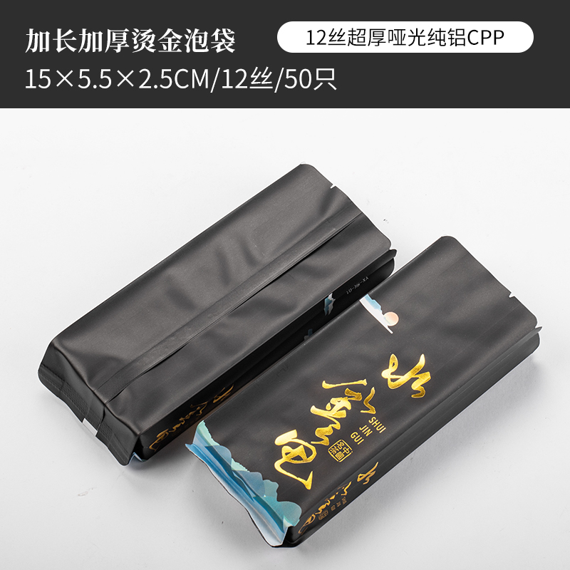 白毫银针怎么冲泡最好？小白必看，手把手教你泡出绝绝子的茶香！