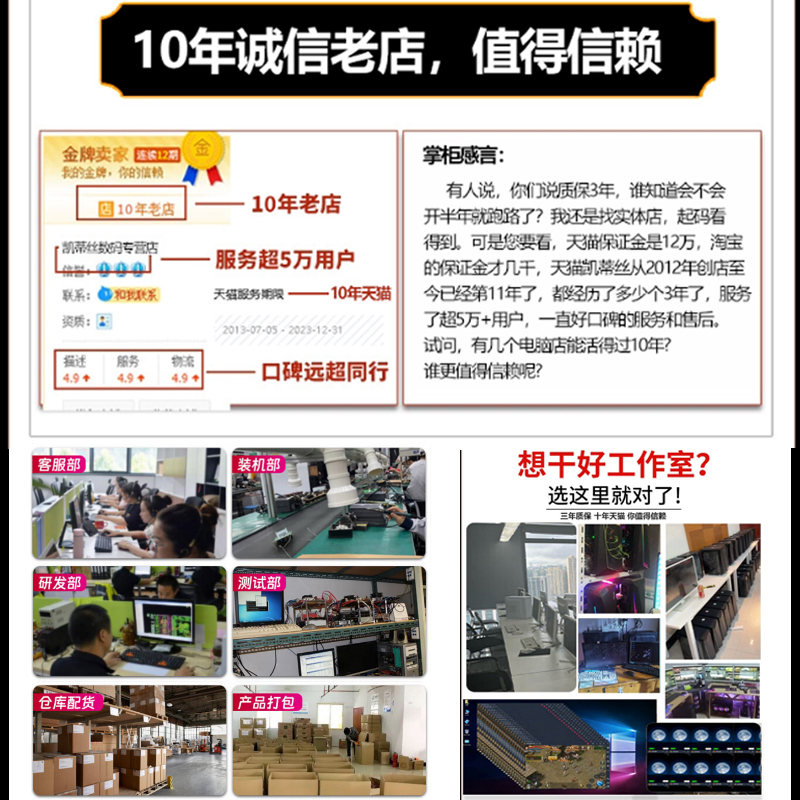 挑战全网！腾讯云服务器买它！如何打造你的梦幻幻兽世界？