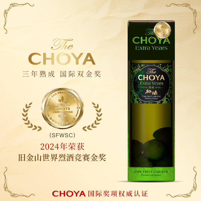 日本进口本格梅酒CHOYA蝶矢青梅果酒：1L纸盒装的清新与传统碰撞