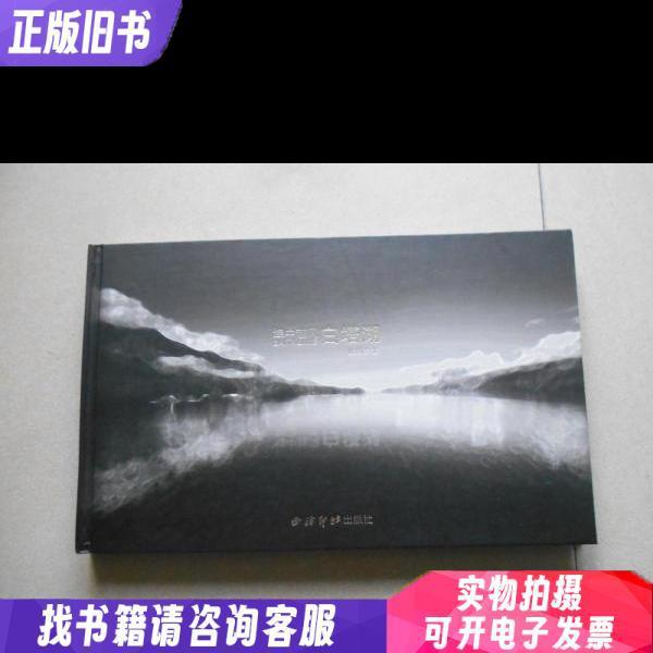 穿越时空的白塔耍街：北京老城里的热闹江湖