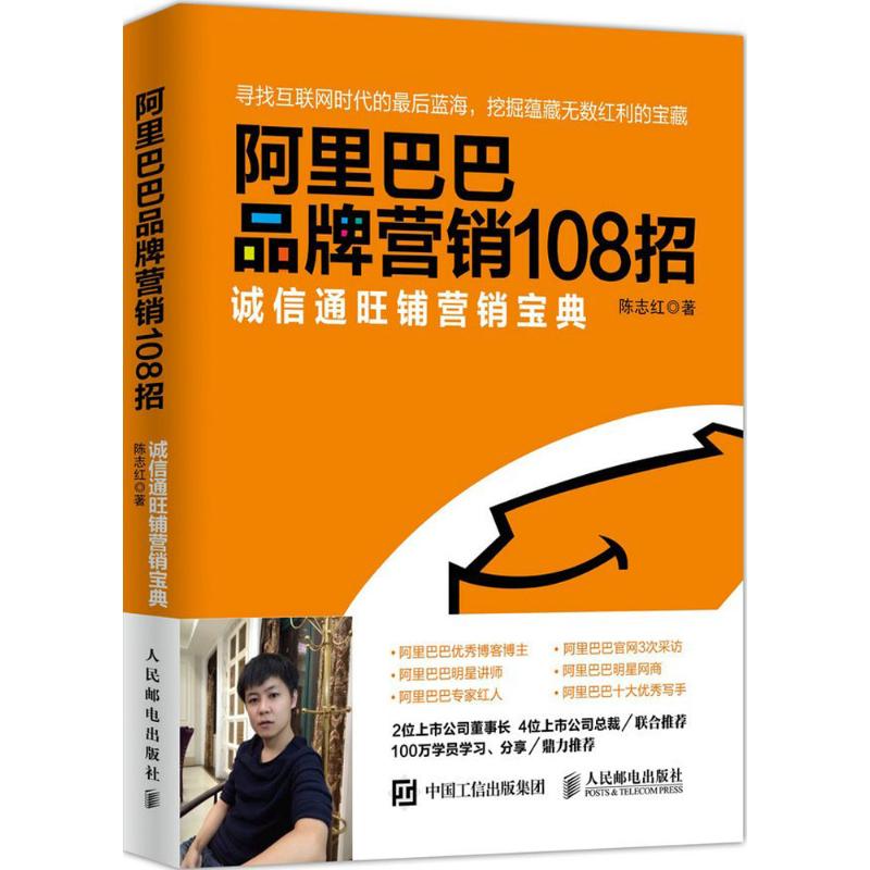 揭秘！如何一眼看出阿里巴巴诚信通到期时间？速查攻略来啦！⏰