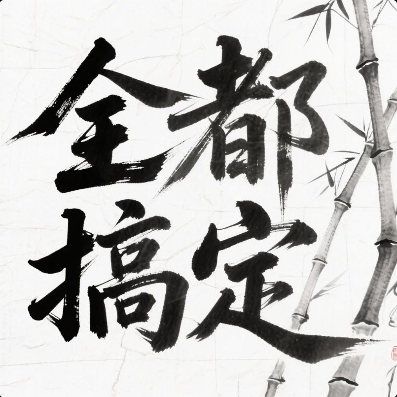 微博账号管理秘籍：激活、找回登录名，轻松搞定！
