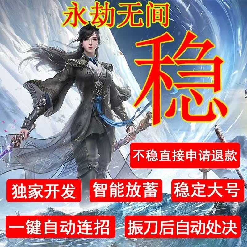 为什么永劫无间中的女角色AI如此受欢迎？