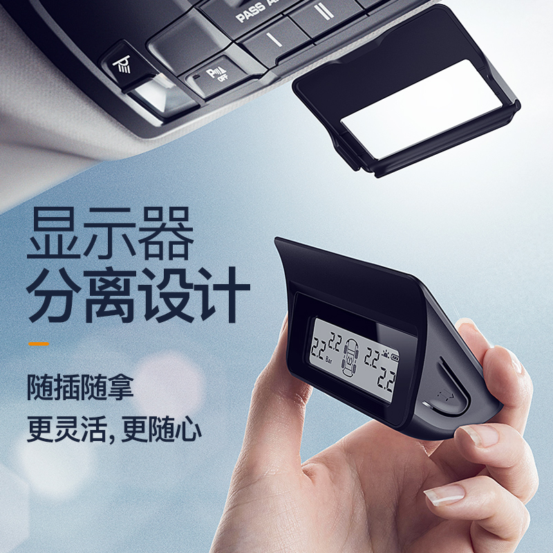 胎压监测神器来袭！内置/外置太阳能无线胎压检测仪，安全出行必备！