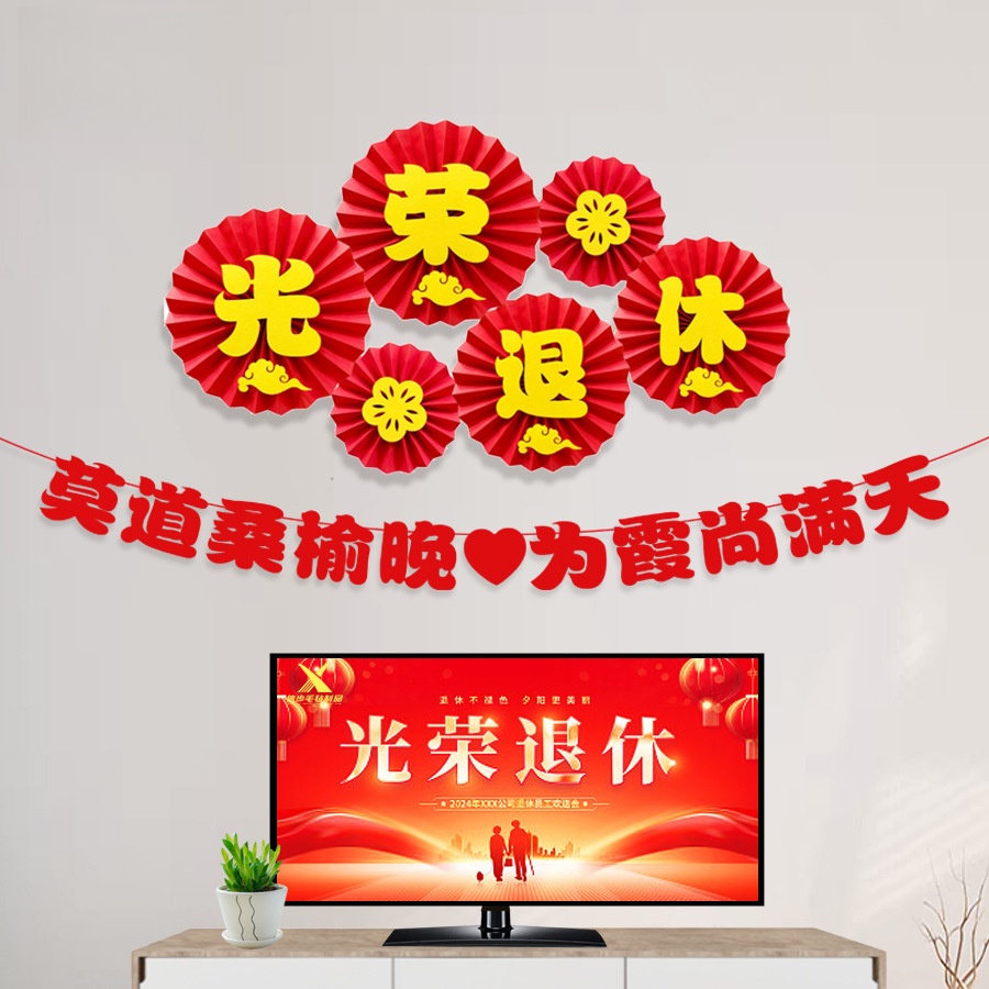 排须灯笼流苏锦旗：点亮你的创意，装饰生活新篇章✨