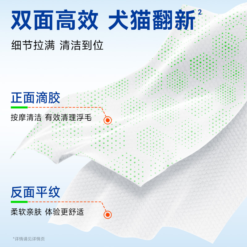 Lorde里兜宠物湿巾：狗狗擦脚猫咪清洁神器，宠物主人都在抢！