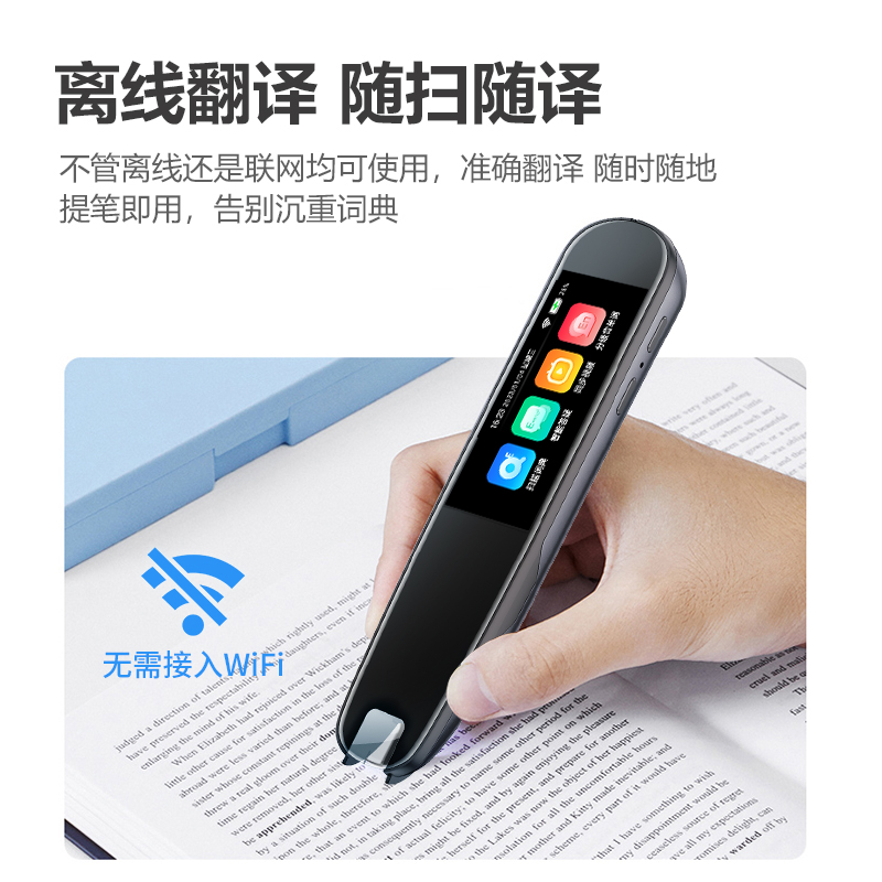 在线翻译语音神器，拯救跨国沟通障碍！️