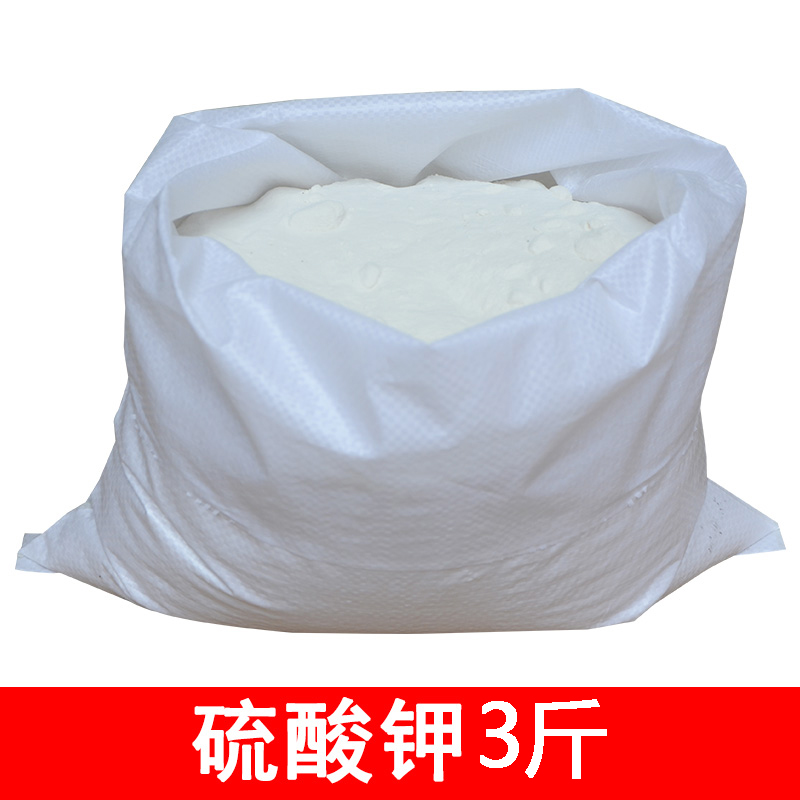 纯钾肥 vs 复合肥：农用硫酸钾肥与水溶叶面肥，哪种才是你的栽培救星？
